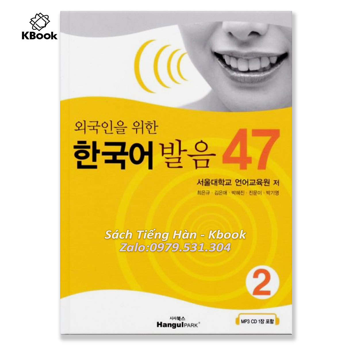 [BẢN MÀU] Luyện Phát Âm 47 Tập 1 và 2 - 외국인을 위한 한국어 발음 47 1 & 2