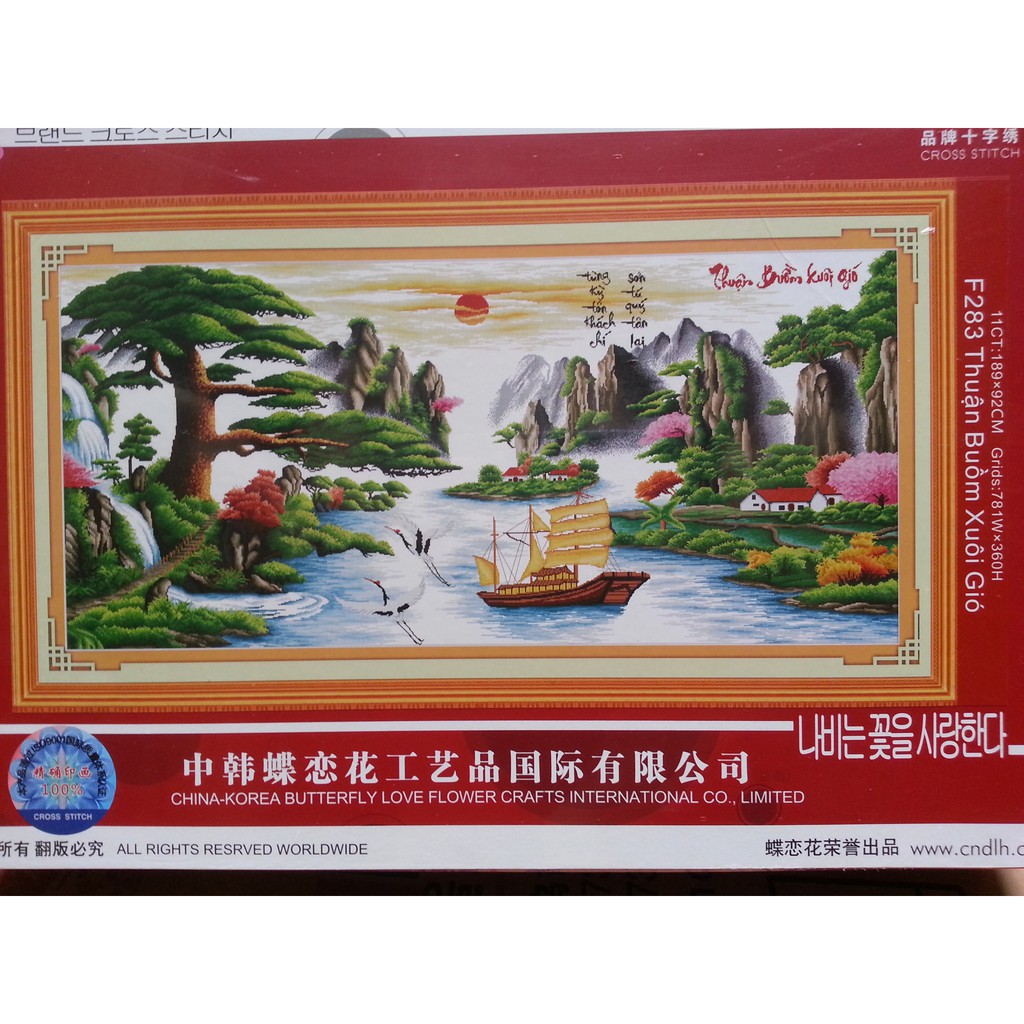 [HCM]Tranh thêu chữ thập thuận buồm xuôi gió F283 - kích thước 189 * 92