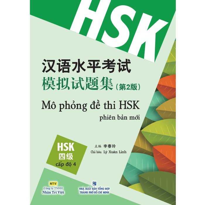 Sách - Mô Phỏng Đề Thi Hsk Phiên Bản Mới( Cấp Độ 4 )