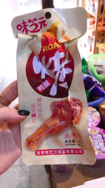 Đùi gà nướng cay