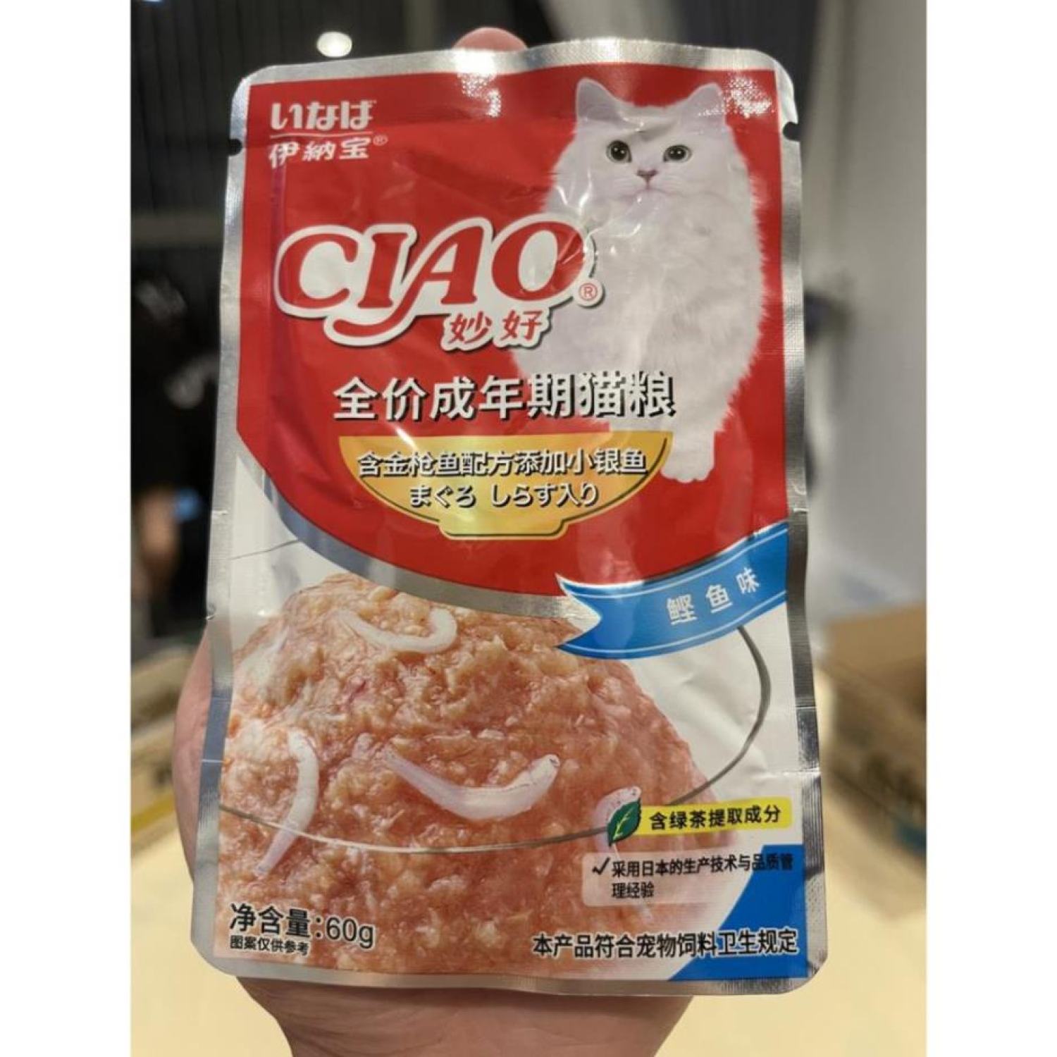 ⚡️THÙNG 24 GÓI⚡️ Pate mèo Ciao 60g (6 vị - có mix vị)