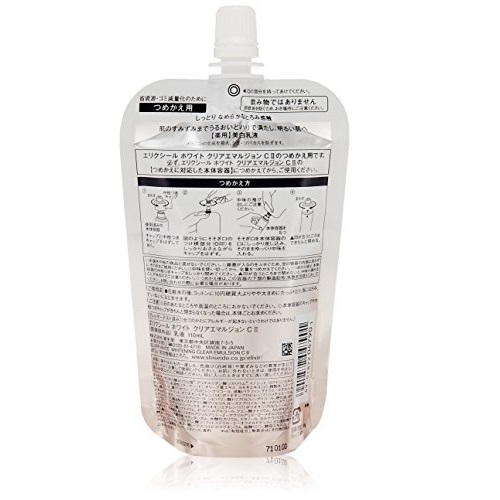Sữa dưỡng ẩm trắng da Shiseido ELIXIR Whitening Clear Emulsion II (110mL) - (Túi thay thế)