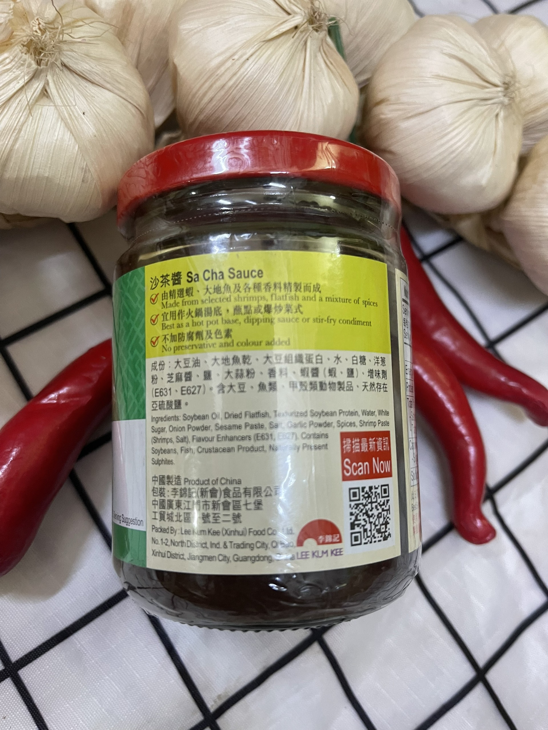 SỐT SA CHA LEE KUM KEE - SA CHA SAUCE 199GRAM