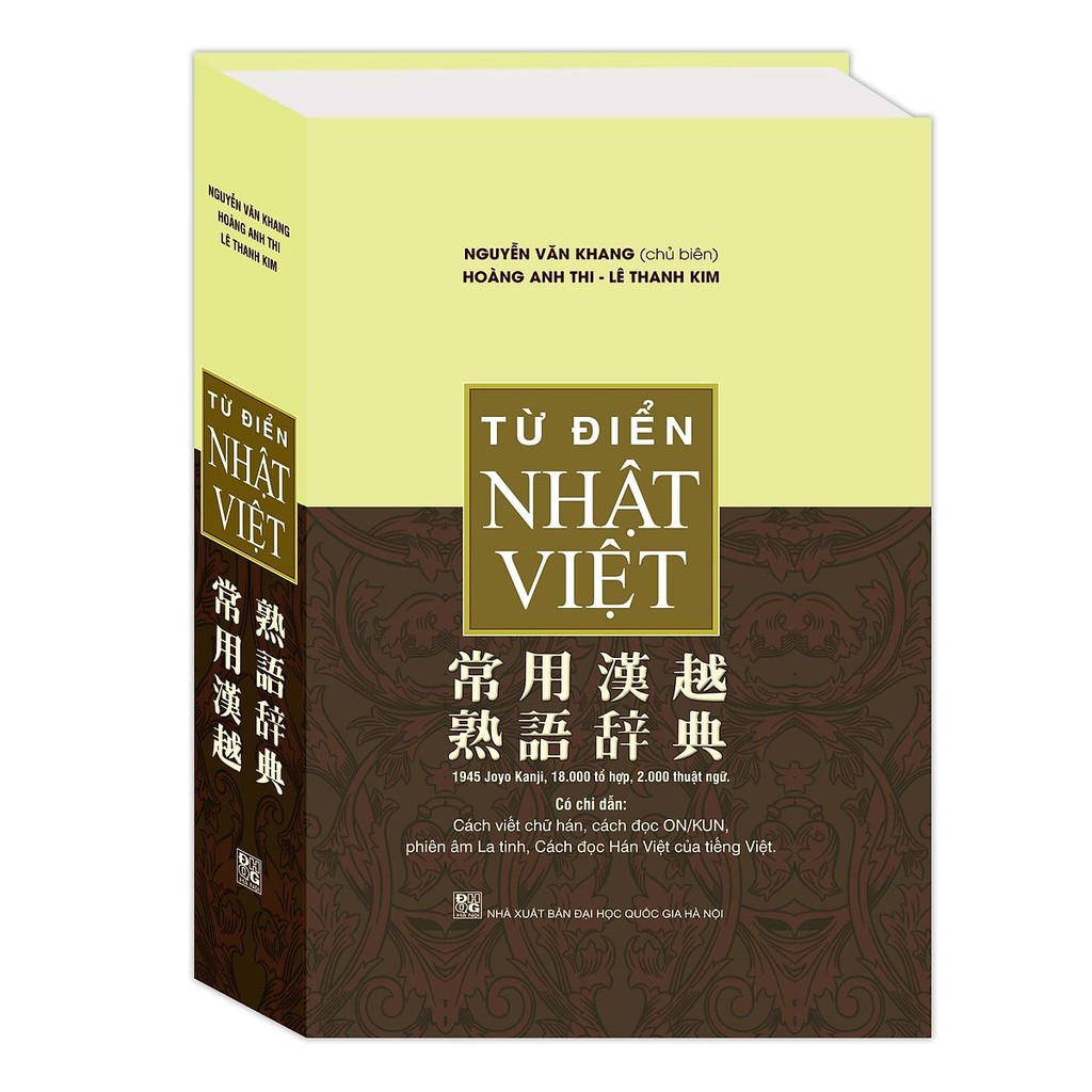 Sách Từ Điển Nhật - Việt ( Bìa Mềm)