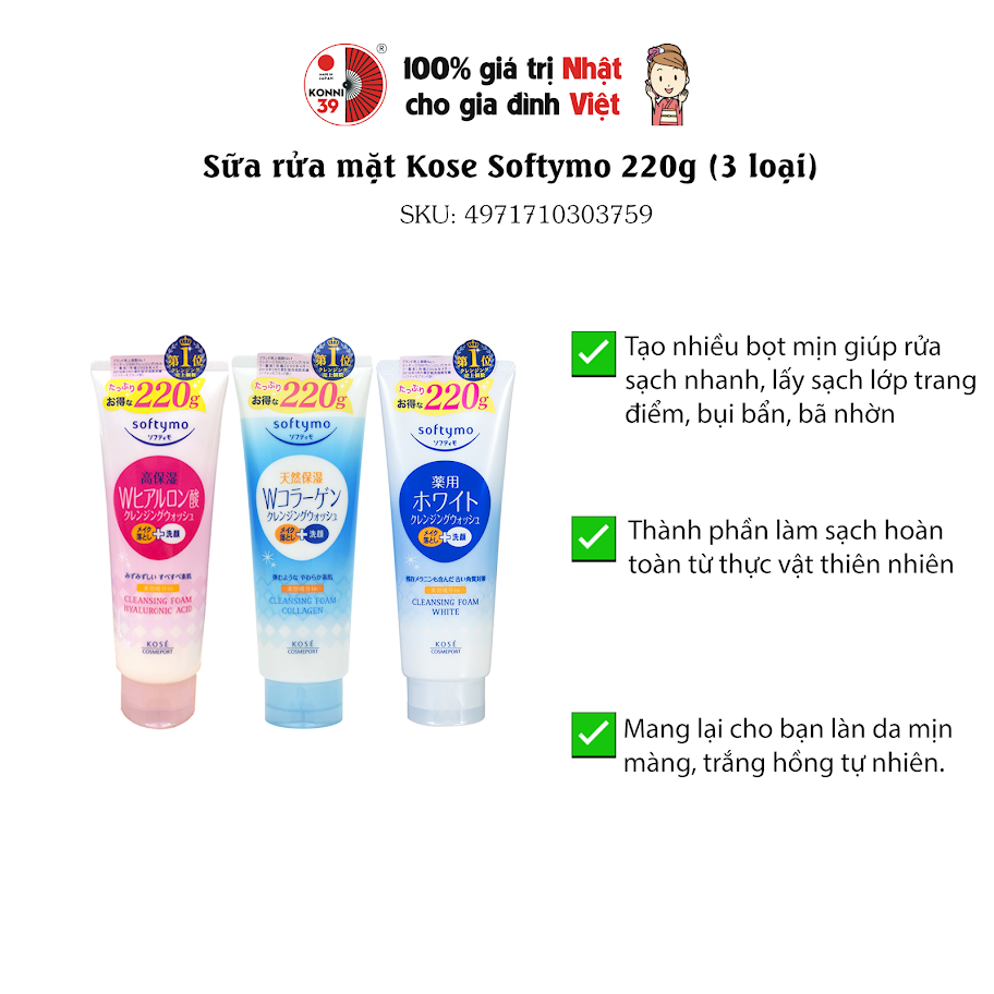 [TUÝP 150GR] SỮA RỬA MẶT KOSE SOFTYMO NHẬT BẢN