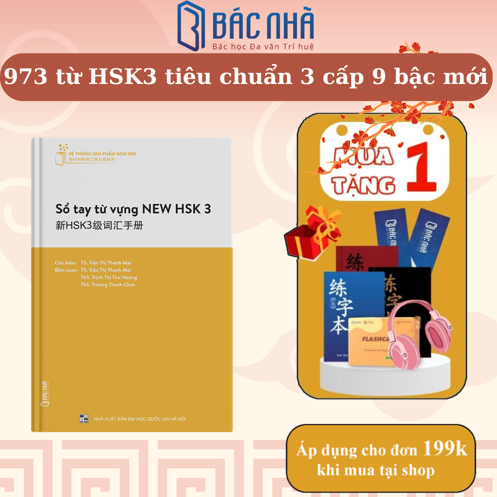 Sổ tay từ vựng New HSK3
