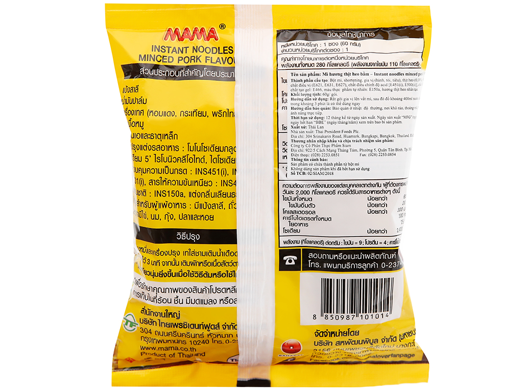 CB 10 MÌ GÓI MAMA HEO 60G 01014