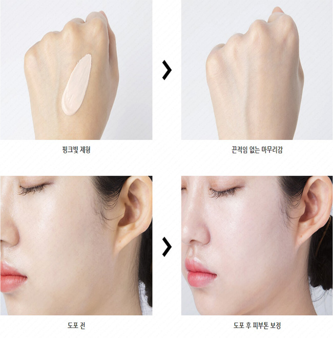 [HCM]Kem Chống Nắng Innisfree Intensive Triple shield Sunscreen SPF50+ Pa++++