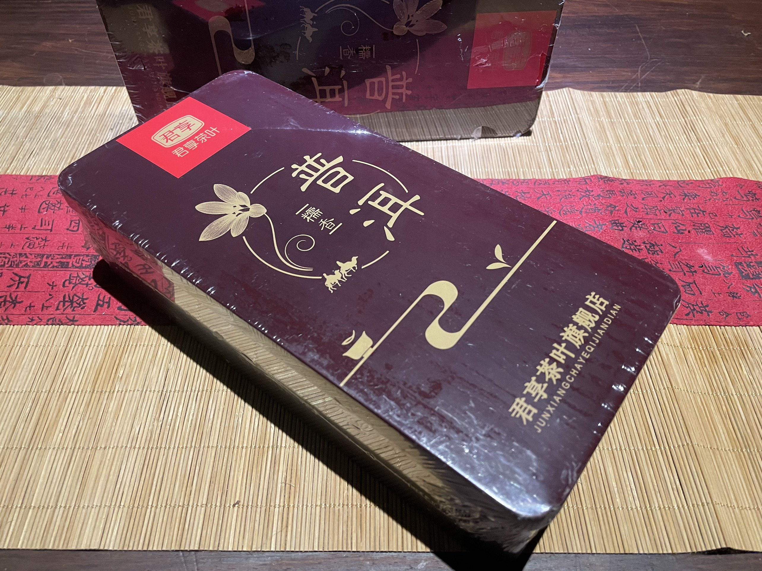Trà Phổ Nhỉ Nếp