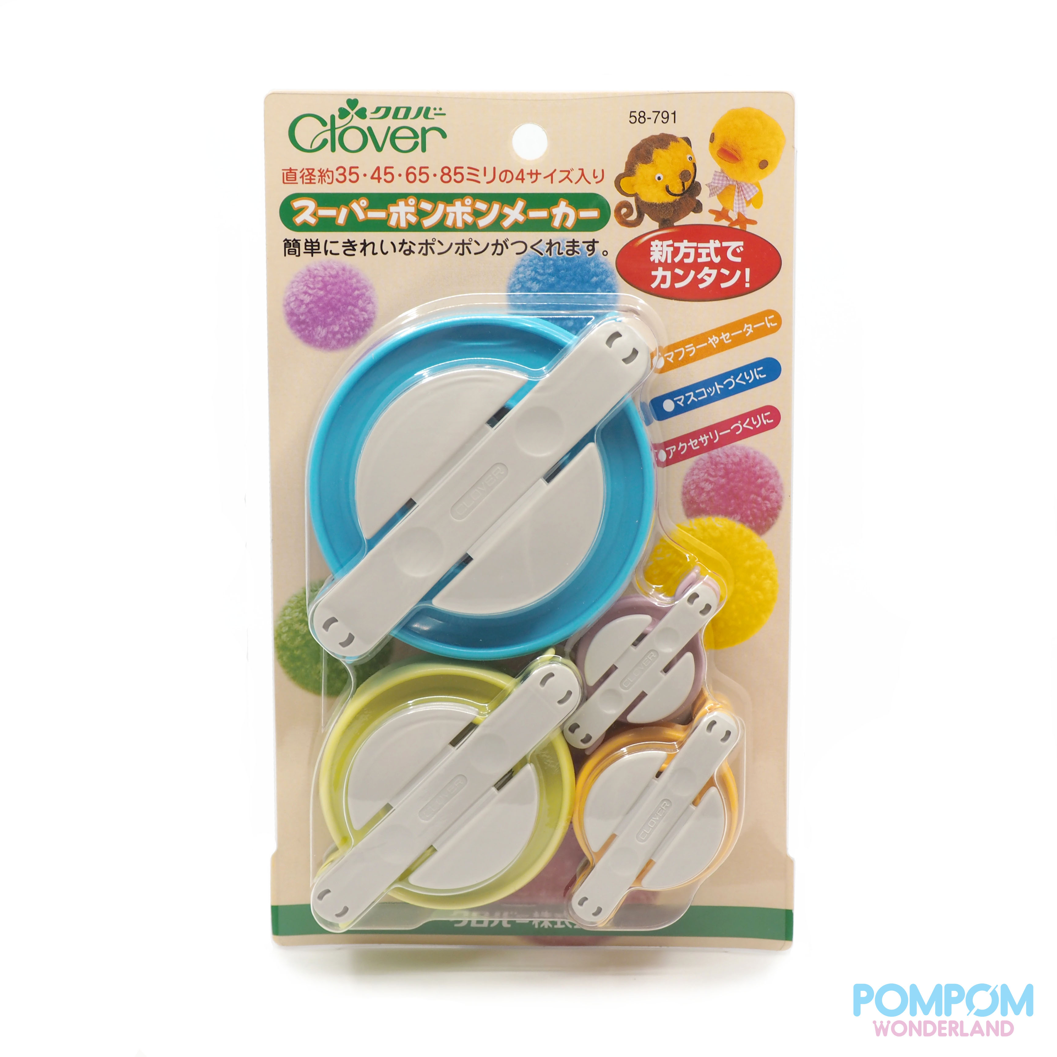 Dụng cụ làm pompom Clover lẻ các size (hàng nội địa Nhật)