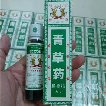 [HCM]Dầu bông lúa minyak
