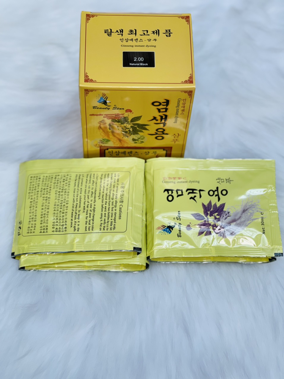 Gội Nhuộm Thảo Dược Đen Tóc Beauty Star Hàn Quốc (Hộp 10 Gói x 30ml)