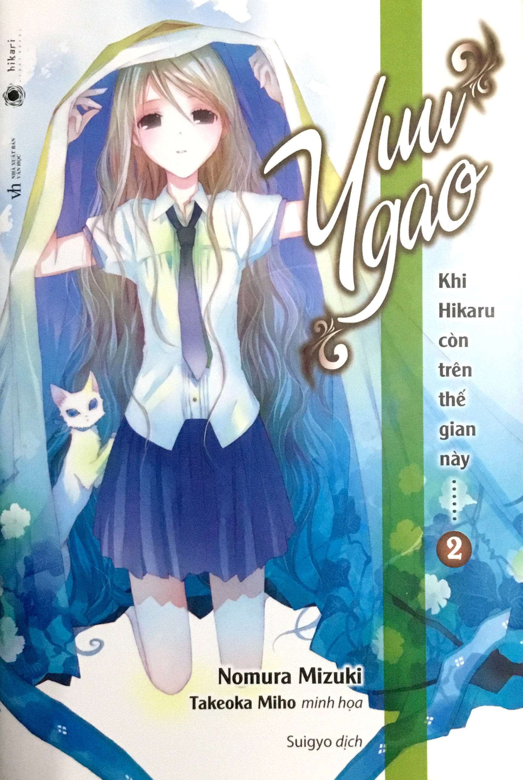 Fahasa - Khi Hikaru Còn Trên Thế Gian Này...... - Tập 2