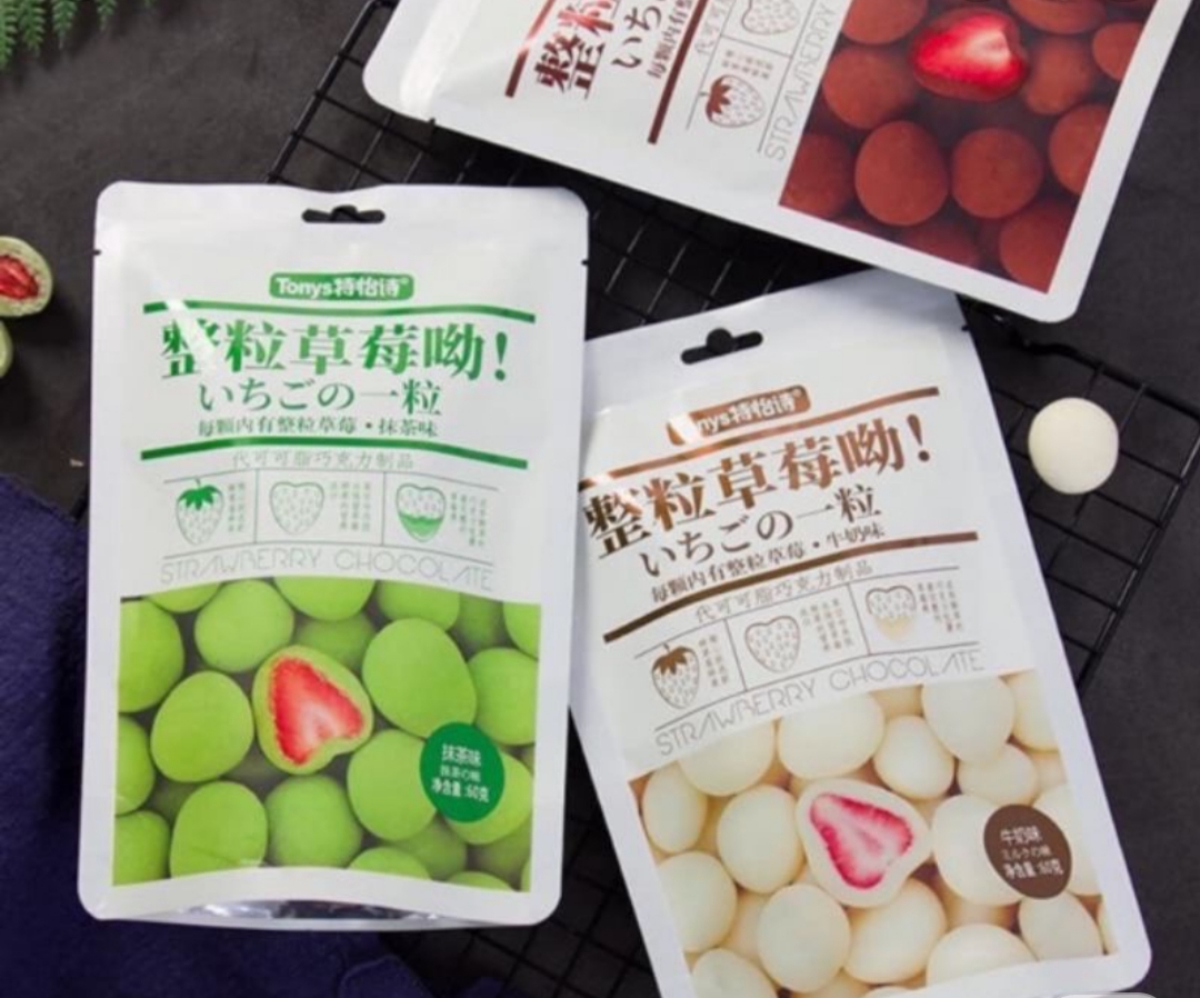 [Hàng mới] Socola bọc dâu tây sấy