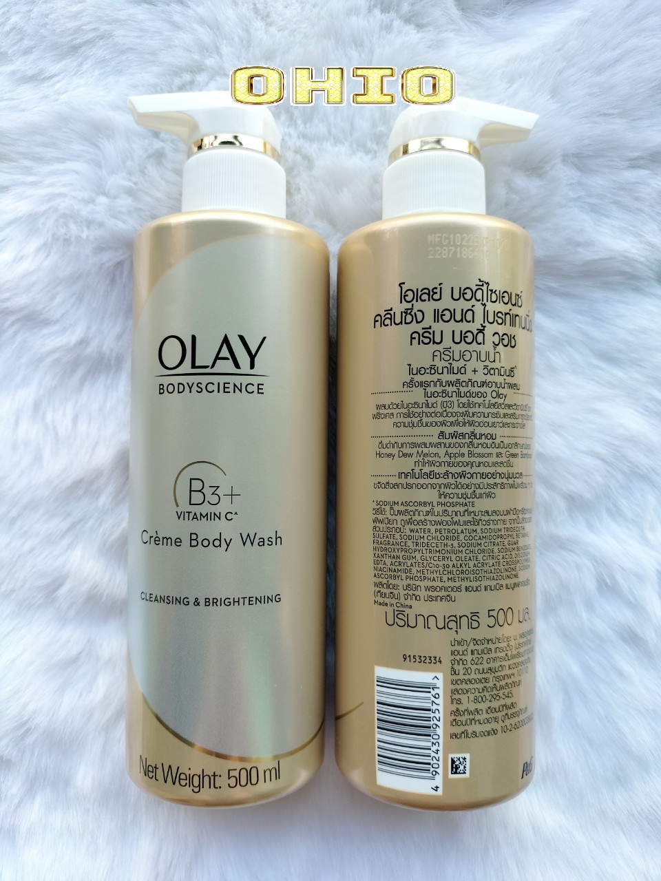 Sữa tắm OLAY B3 Thái Lan 500ml