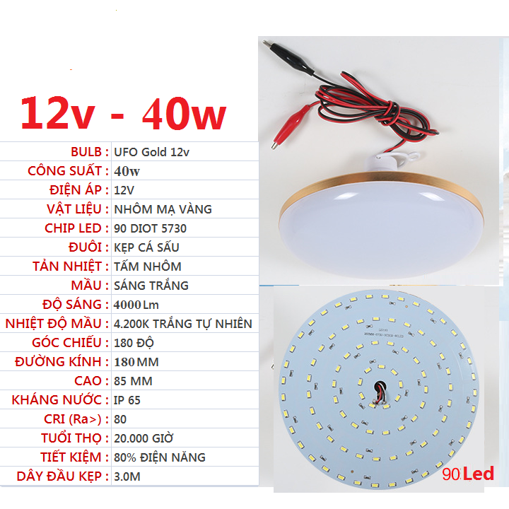 Bóng đèn 12v - bóng đèn 12v 40w 50w kiểu đĩa bay
