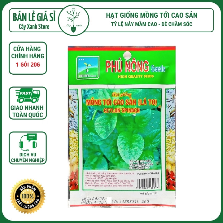 Hạt Giống Mồng Tơi Cao Sản Mồng Tơi Lá To - Hạt Giống Mồng Tơi Dễ Trồng