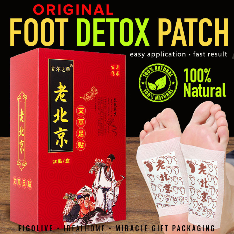 MIẾNG DÁN CHÂN NGẢI CỨU THẢI ĐỘC BẮC KINH ( 20 miếng/hộp )