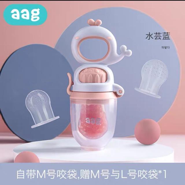 [Nhiều Màu] Túi Nhai Ăn Dặm AAG Mẫu Mới Cho Bé