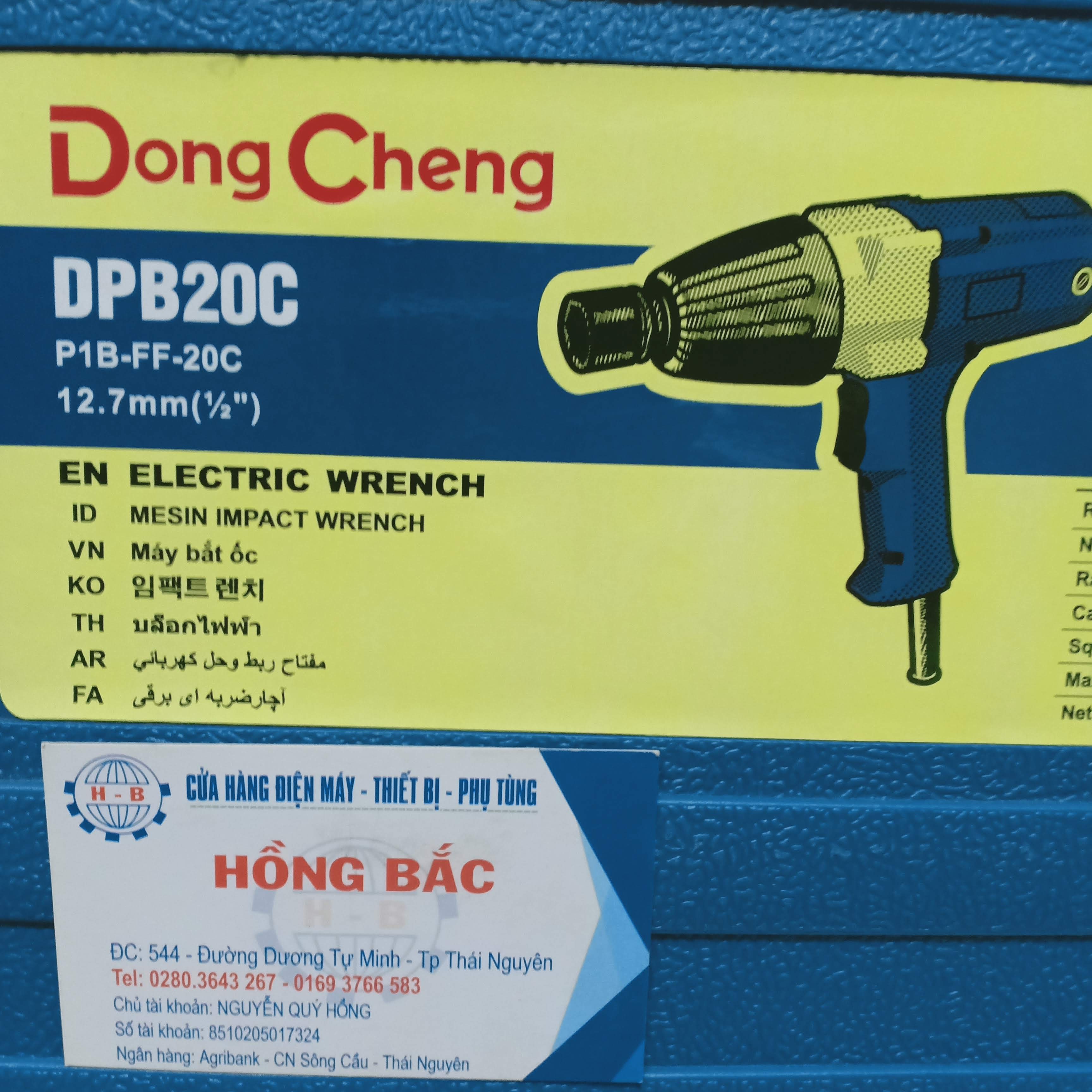 Rotor máy bắt ốc dongcheng DPB20C