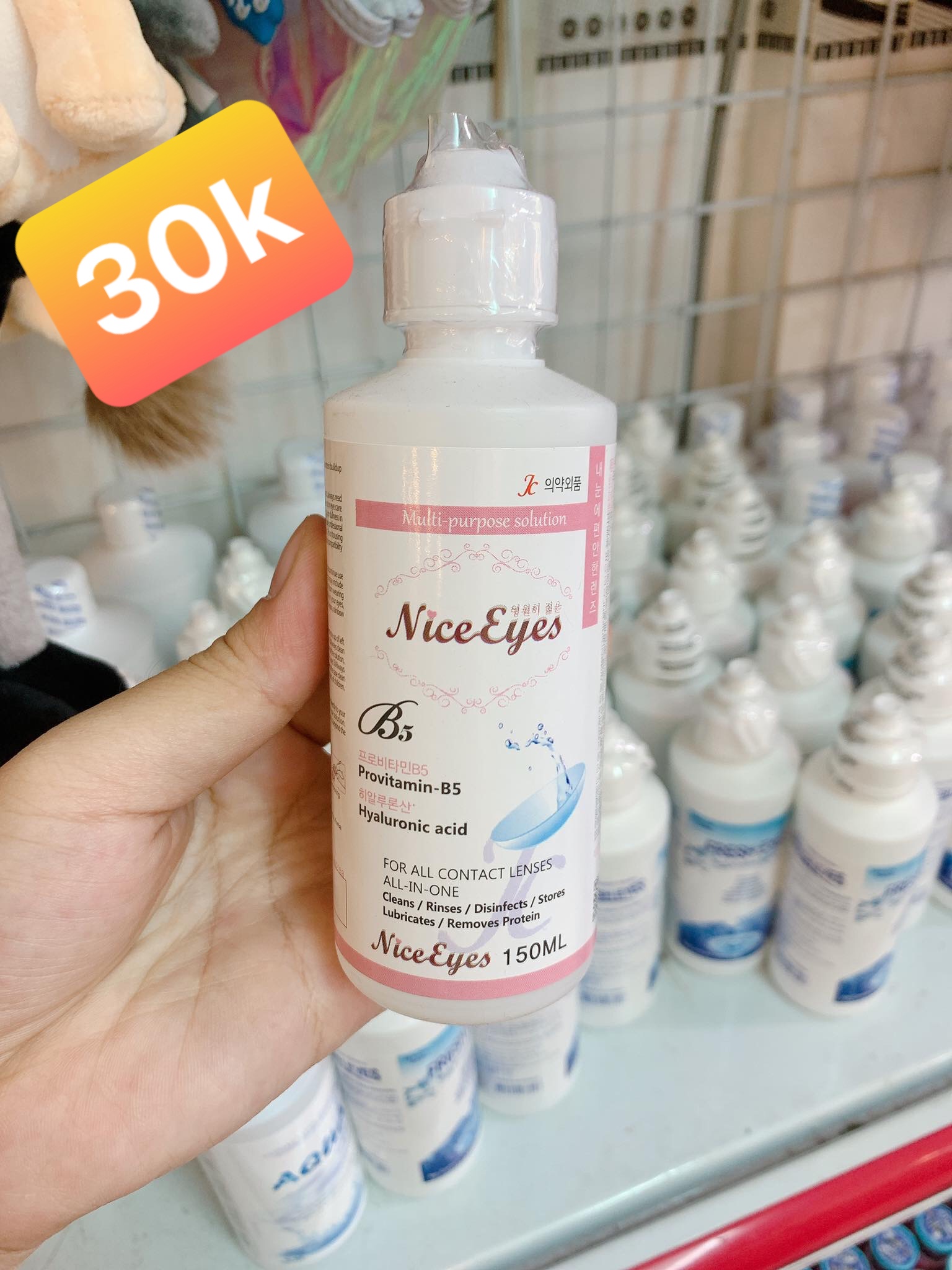 Nước ngâm rửa len