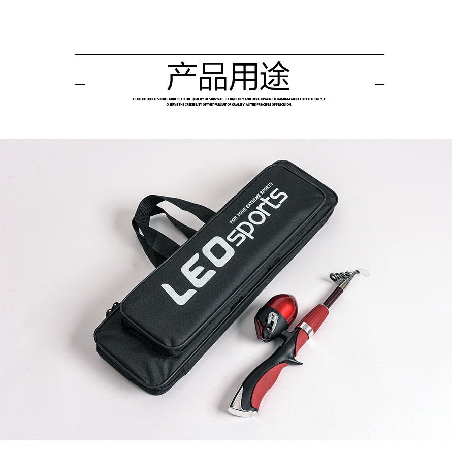 Leo Fishing Bag 70cm and 80cm - Td003