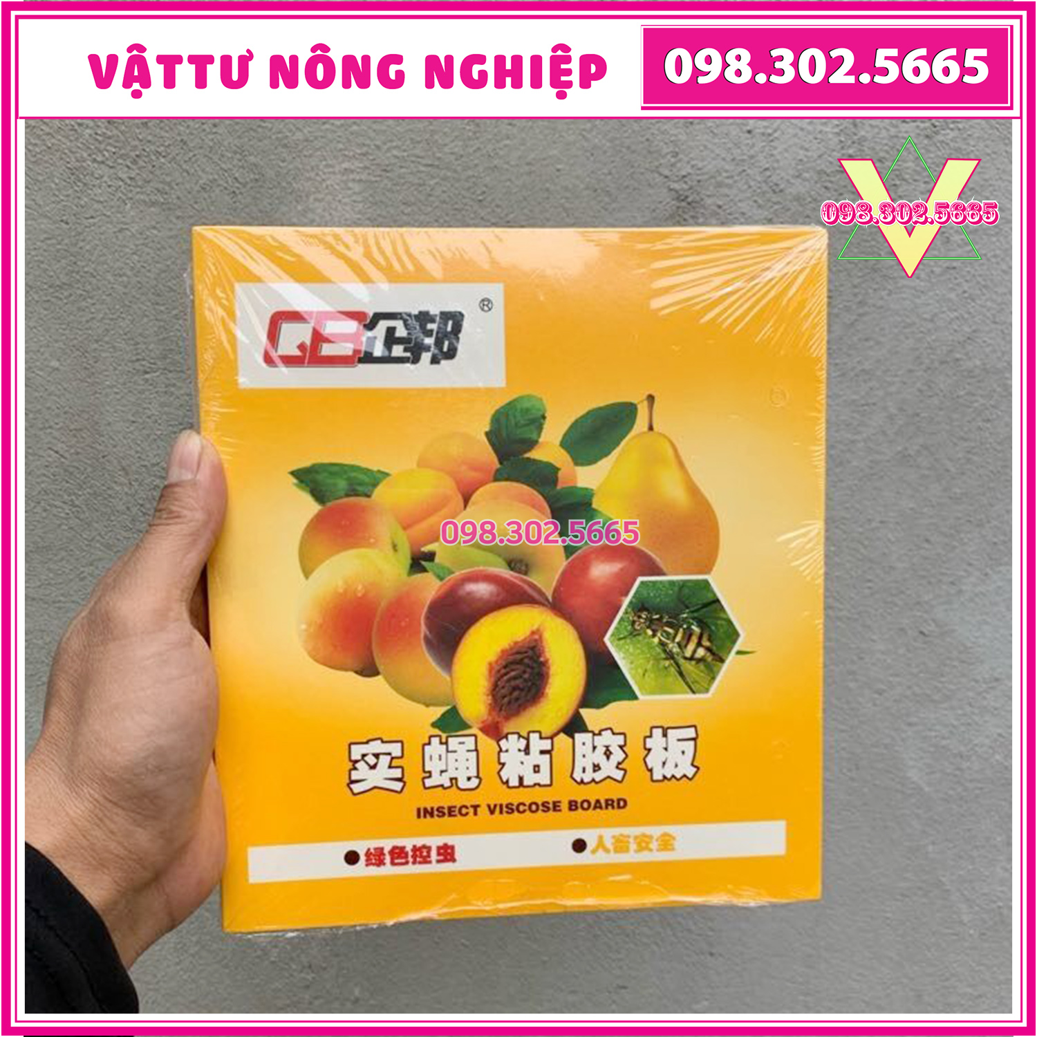 Miếng dính bẫy côn trùng , bẫy ruồi vàng cho hoa lan, cây trồng kt 22x40cm