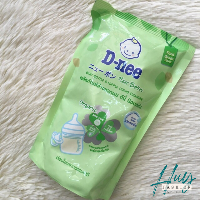Water wash baby bottles baby d-nee wash bottles and vegetables 500ml/620ml-bag washing solution tank for dnee 600ml