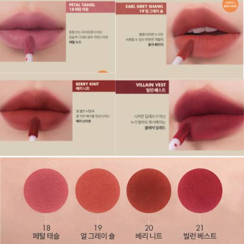[New Color] Son Kem Lì Rom&nd Zero Velvet Tint 5.5g