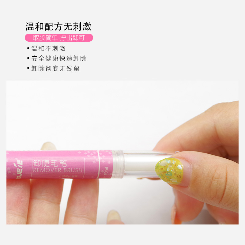 Bút gel tháo mi loại mới hiệu mojje