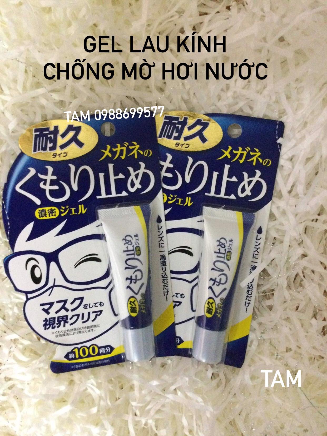 Gel lau kính chống mờ hơi nước (Nội địa Nhật)