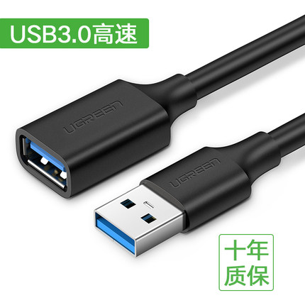 Cáp nối dài usb 3.0 dài 3m ugreen 30127
