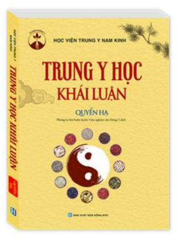 Trung y học khái luận