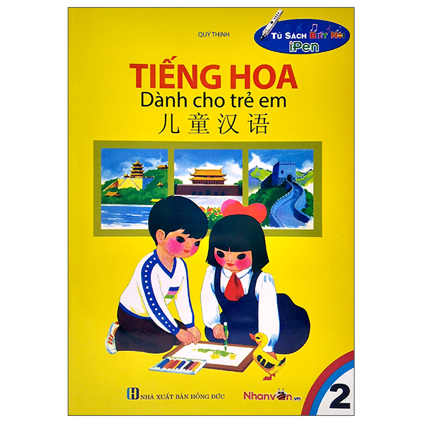 Fahasa - tủ sách biết nói - tiếng hoa dành cho trẻ em - tập 2