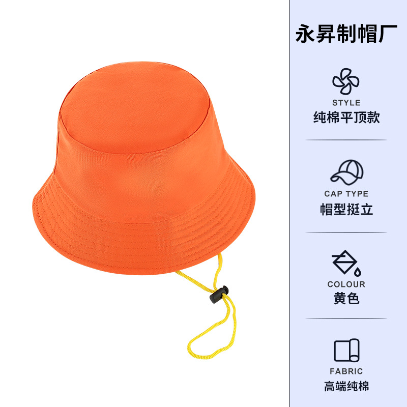 圆顶儿童帽纯棉日系帽子舒适透气幼儿园小黄帽