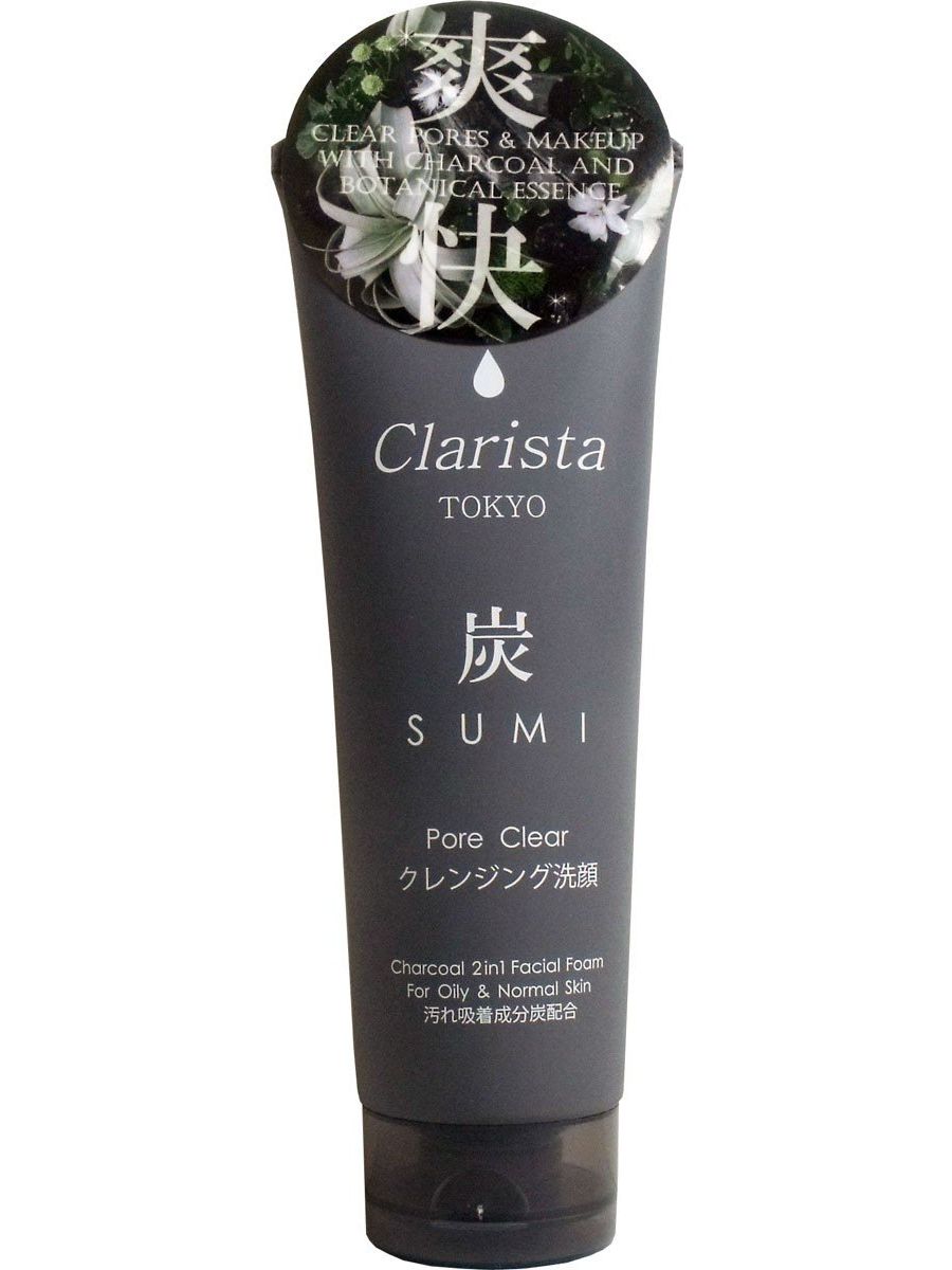 SỮA RỬA MẶT THAN HOẠT TÍNH CLARISTA NHẬT BẢN