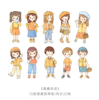 Sticker cute nhân vật chibi chàng trai, cô gái