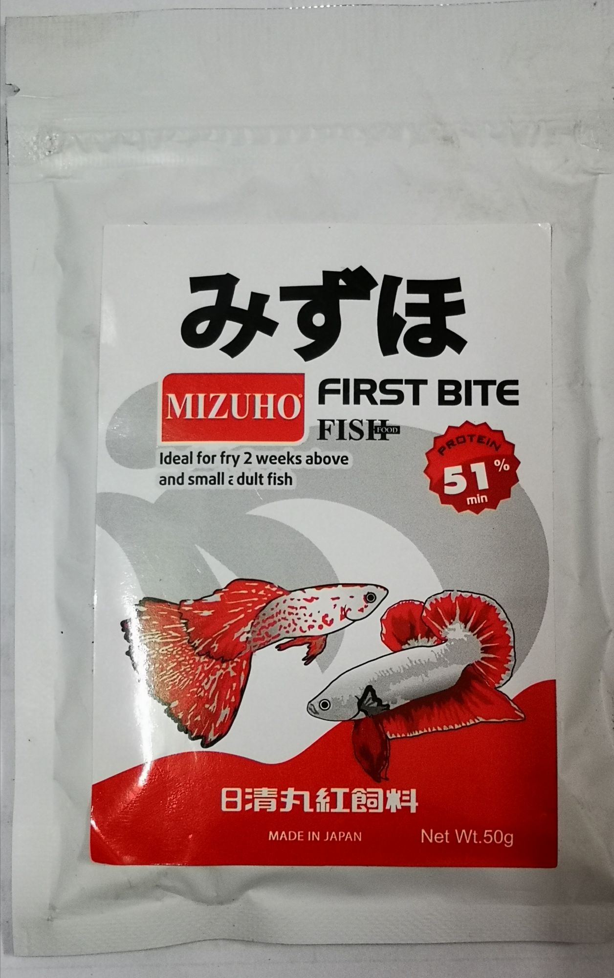 [HCM]Thức ăn cá bảy màu guppy betta Nhật MIZUHO