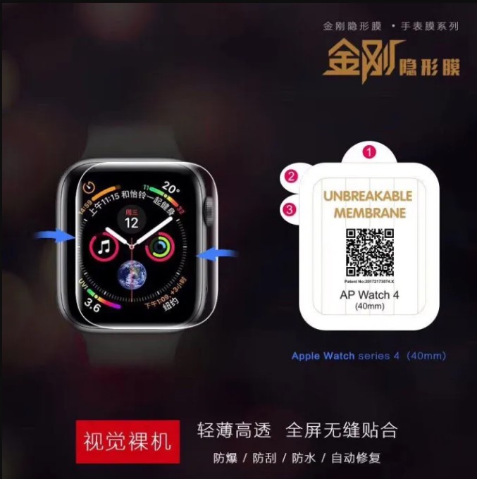 [HCM]Dán PPF dành cho Apple Watch chống trầy chống va đập tự hồi phục 38mm 40mm 42mm 44mm 41mm 45mm 49mm