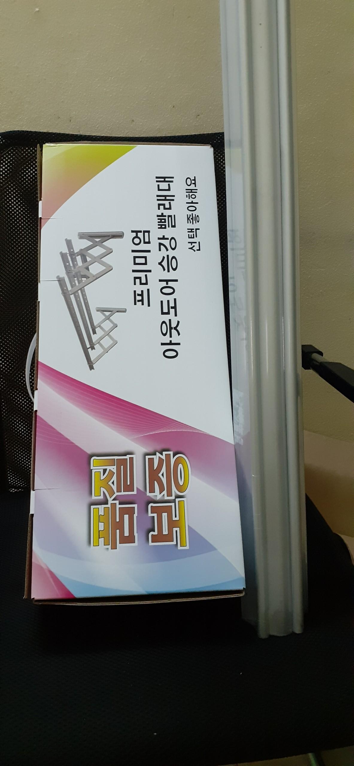 Giàn Phơi Thông Minh Gắn Tường K02 Champagne