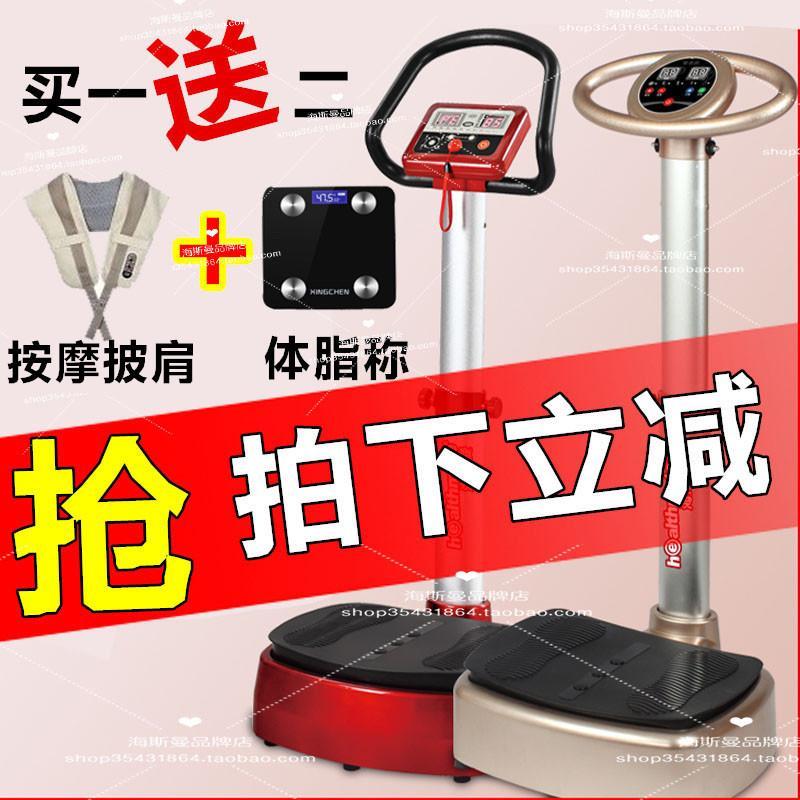 Bảng giá HSM Hoàn Toàn Thông Minh, Năng Động Khỏe Mạnh Aerobic Người Lười Máy Tập Thể Dục Phiên Bản Nâng Cấp Của Máy Đánh Mỡ Bụng Có Ti Vi Mua Sắm
