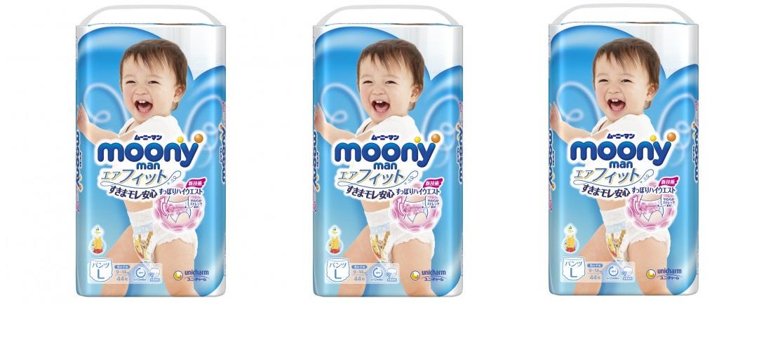 Bỉm quần Moony L44 (bé trai 9-14kg)