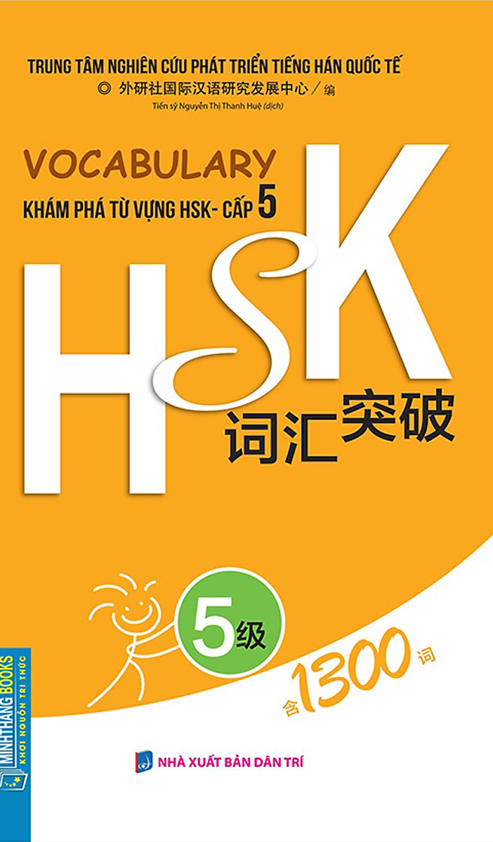 VOCABULARY KHÁM PHÁ TỪ VỰNG HSK - CẤP 5
