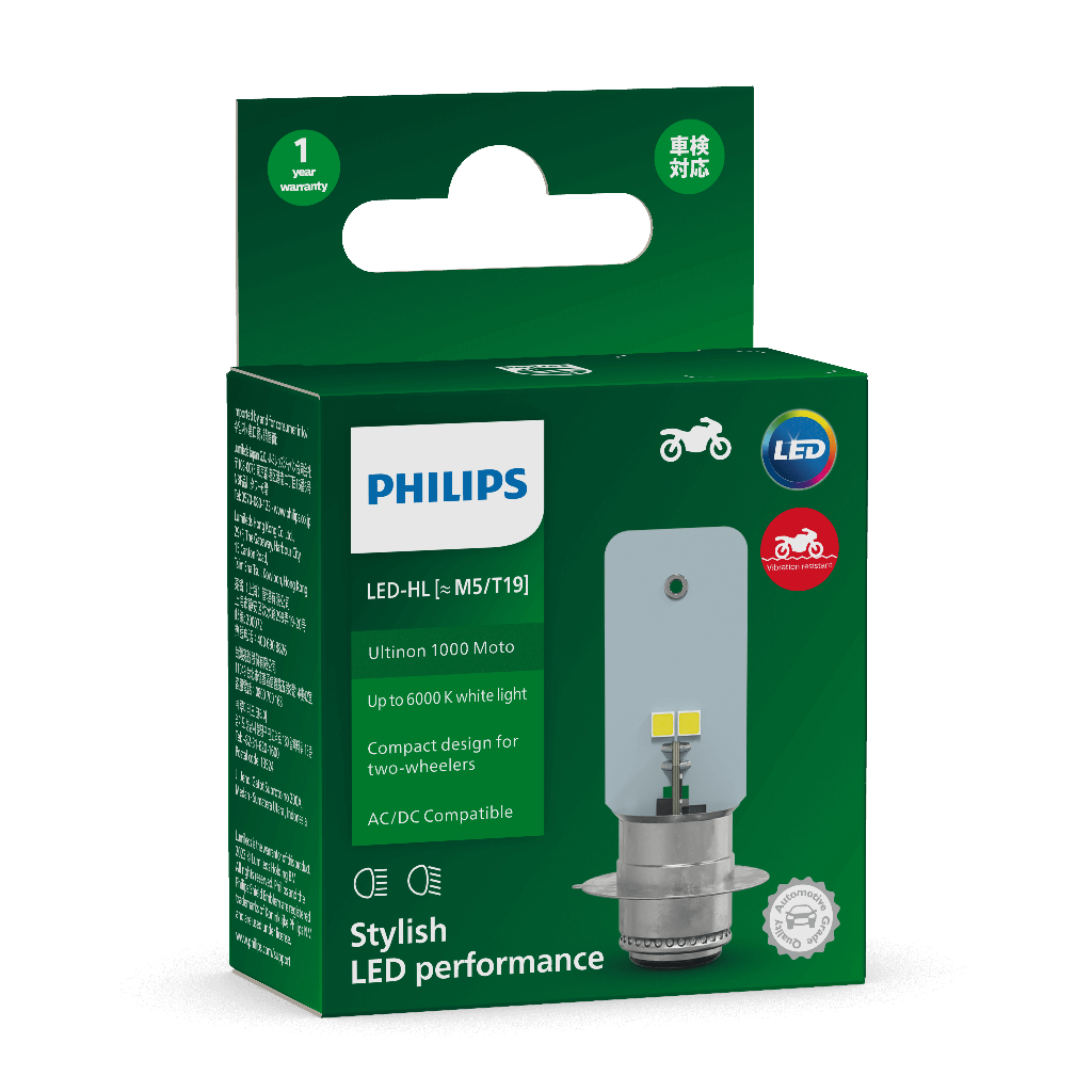 Bóng đèn xe máy LED Philips M5 (Dream, Wave, Future I,SIRIUS, JUPITER)