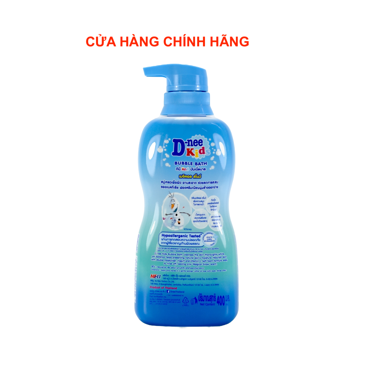 Sữa Tắm Trẻ Em Dnee Kid 400ml Thái Lan