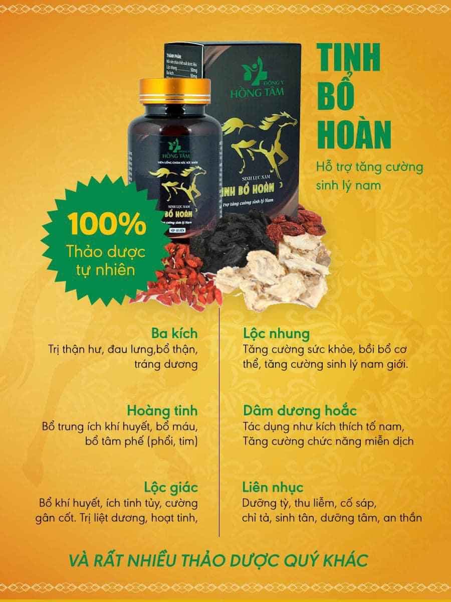 Tinh Bổ Hoàn hỗ trợ sinh lực Nam giới