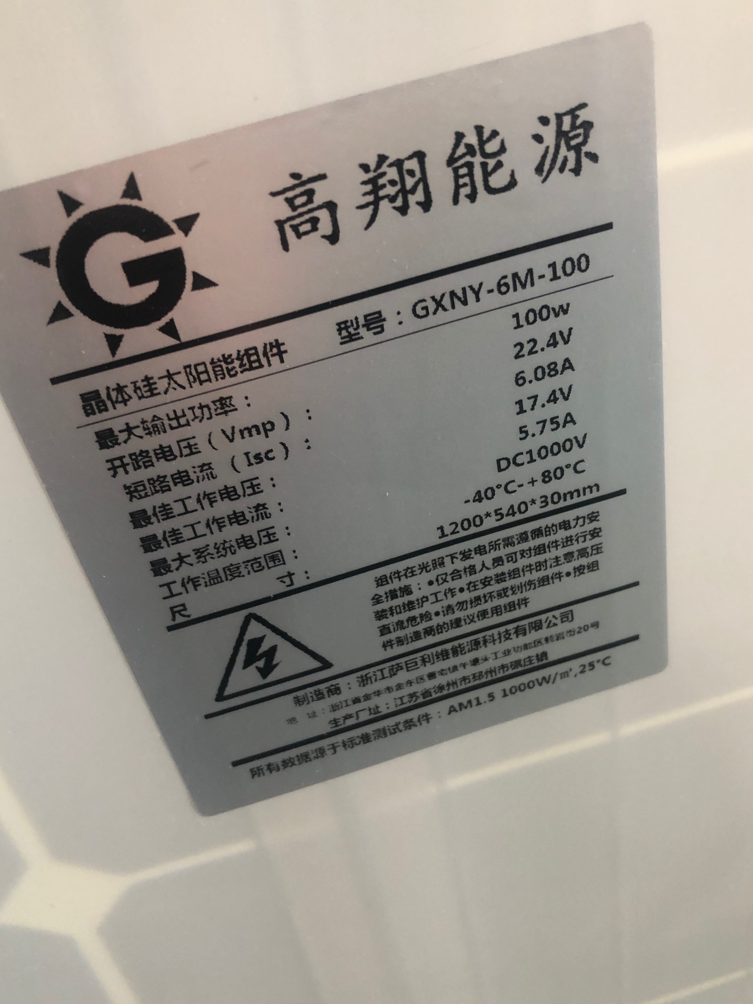 2 Tấm pin mặt trời 100w mono