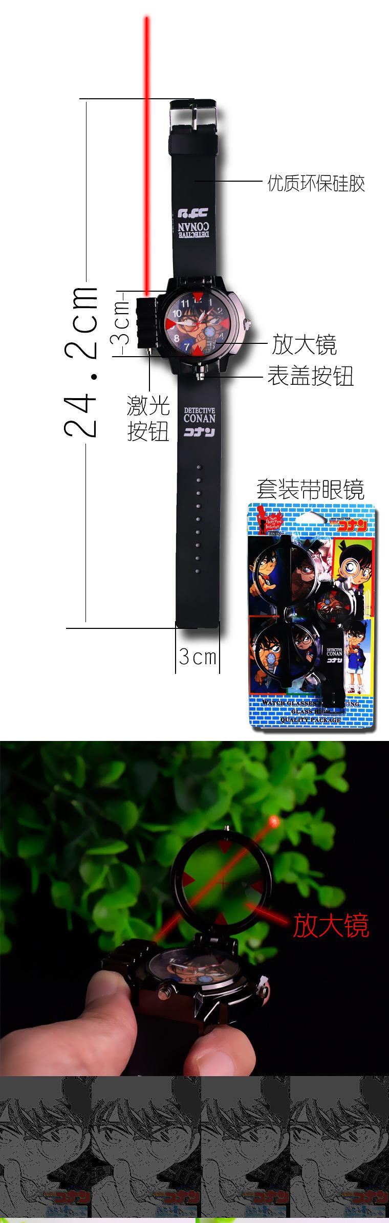 Đồng hồ bé trai Conan mới Combo Kính lúp