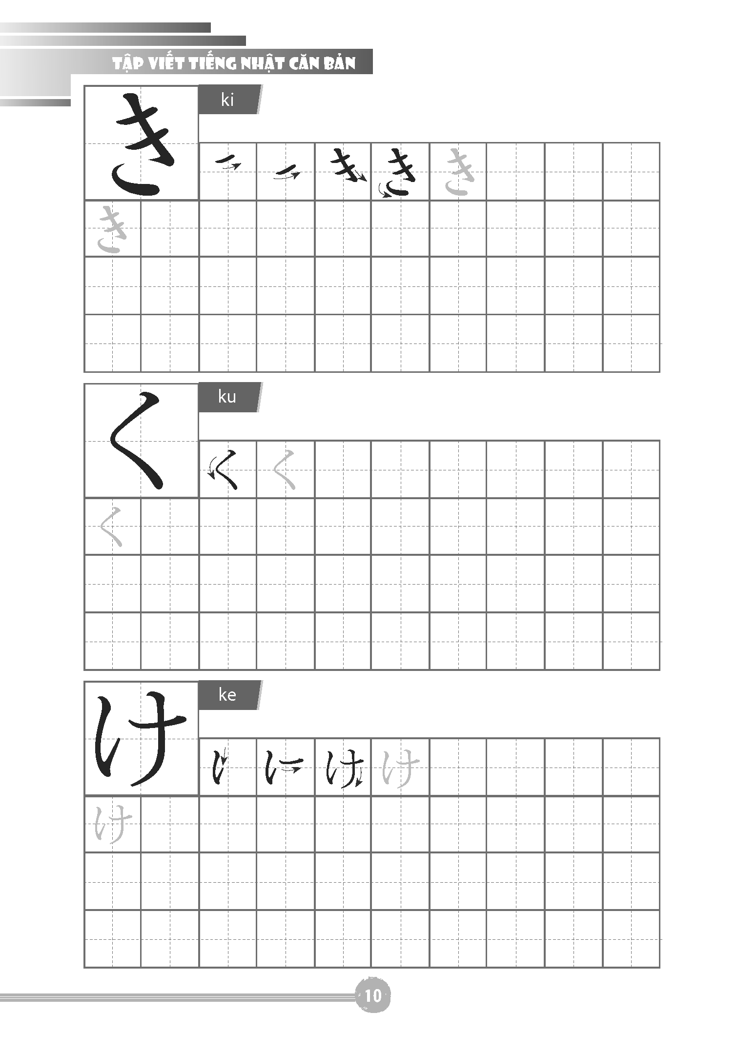 Tập viết tiếng Nhật căn bản HIRAGANA (Tái bản)