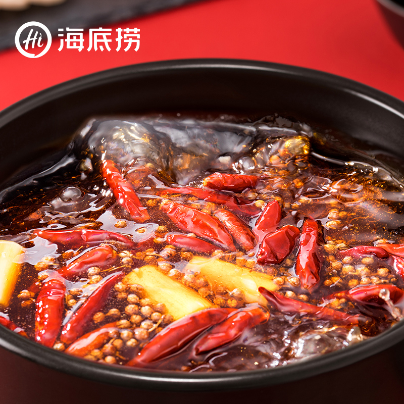 Lẩu Bò Cay Haidilao Ngon 220g